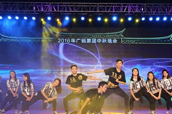 2016廣鋁集團(tuán)中秋晚會活動